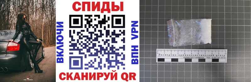 АМФЕТАМИН 97% Купить Полярный