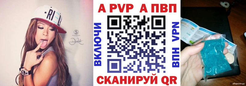 А ПВП мука  Купить где  Полярный 