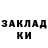 ЭКСТАЗИ XTC Aika Asekova