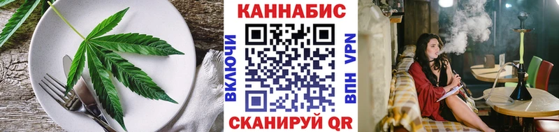 Купить закладки  Полярный  Cannafood конопля 