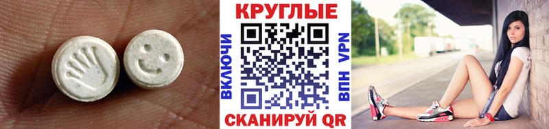 Купить  Полярный  Ecstasy XTC 