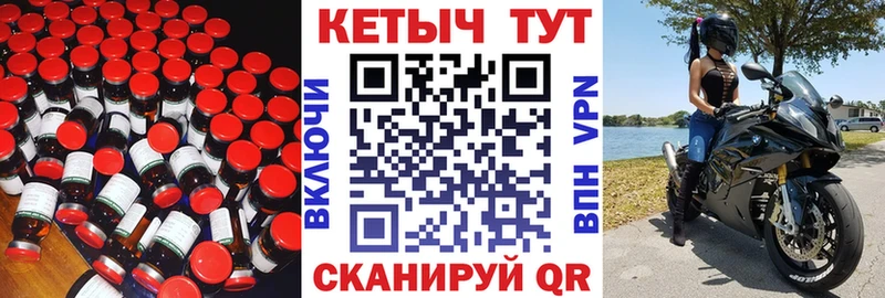 Купить закладки Полярный Кетамин ketamine