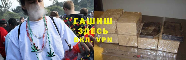 ALPHA-PVP Горнозаводск