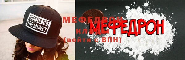 прущая мука Горно-Алтайск