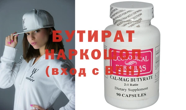 ALPHA-PVP Горнозаводск