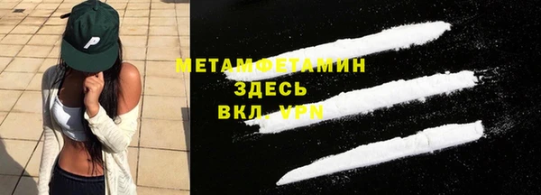 мескалин Горняк