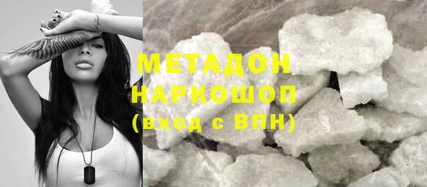 мескалин Горняк