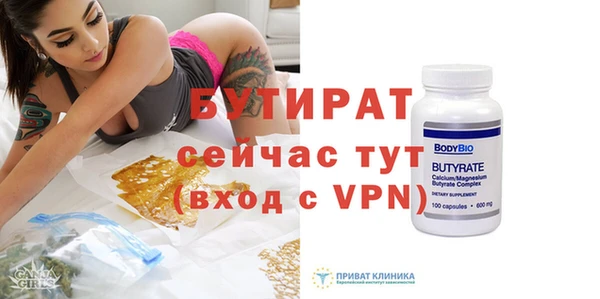 ALPHA-PVP Горнозаводск