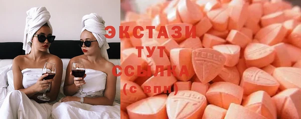 ALPHA-PVP Горнозаводск
