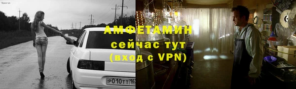 мескалин Горняк