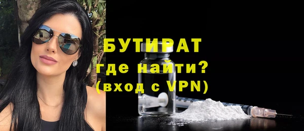 ALPHA-PVP Горнозаводск