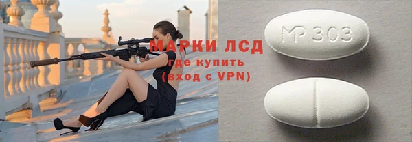 мескалин Горняк