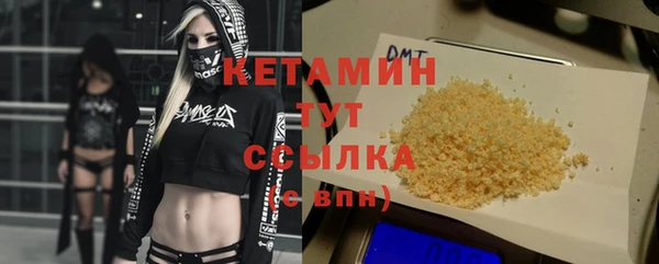 прущая мука Горно-Алтайск