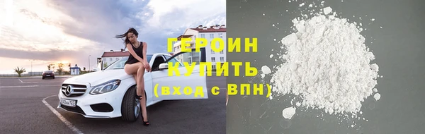 прущая мука Горно-Алтайск