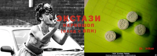 мескалин Горняк