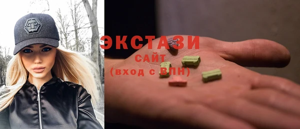 ALPHA-PVP Горнозаводск