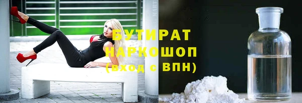 прущая мука Горно-Алтайск