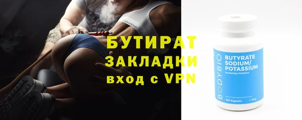 мескалин Горняк
