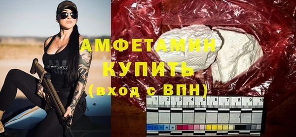 прущая мука Горно-Алтайск
