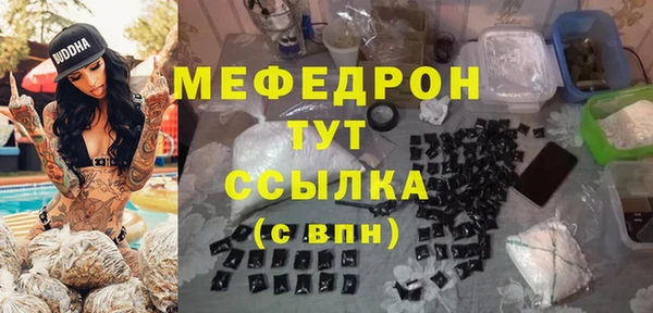 ALPHA-PVP Горнозаводск