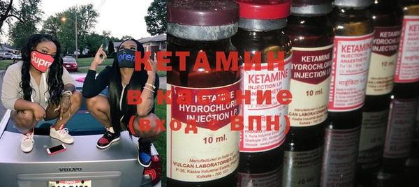 прущая мука Горно-Алтайск