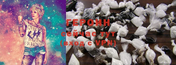 ALPHA-PVP Горнозаводск