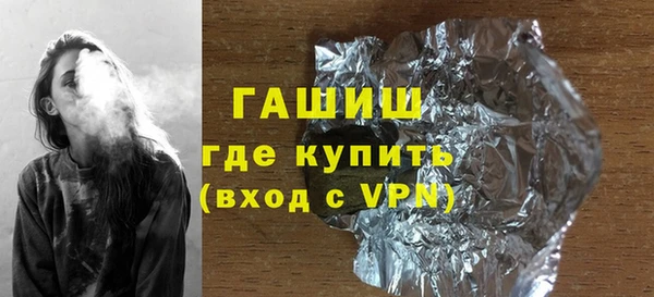 мескалин Горняк