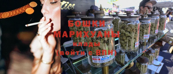 мескалин Горняк