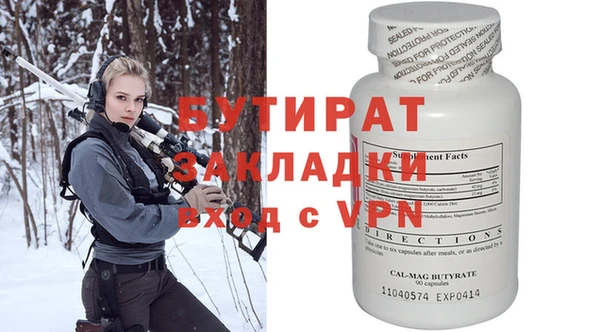 прущая мука Горно-Алтайск