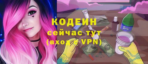 ALPHA-PVP Горнозаводск