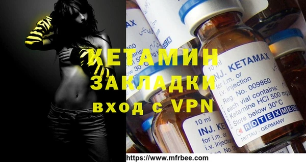мескалин Горняк
