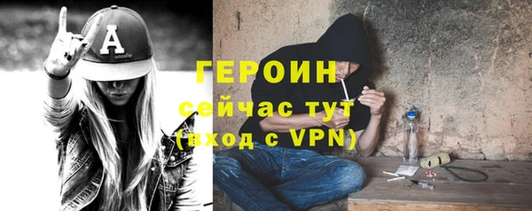 ALPHA-PVP Горнозаводск