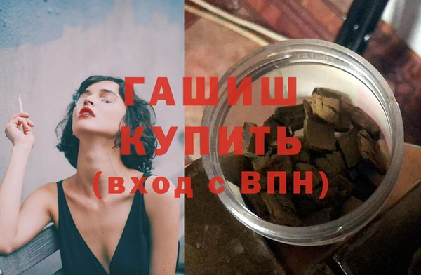 мескалин Горняк