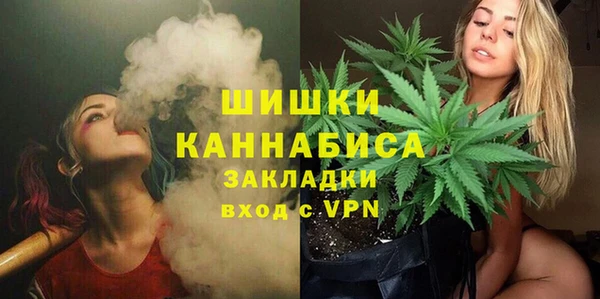 мескалин Горняк