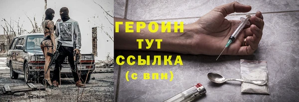 мескалин Горняк
