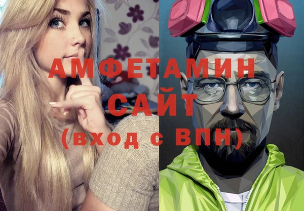 ALPHA-PVP Горнозаводск