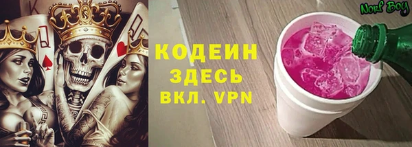 мескалин Горняк