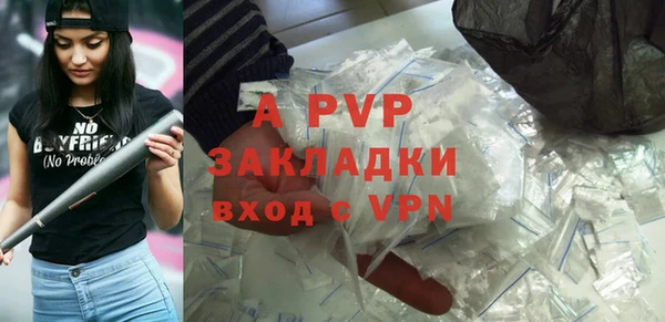 ALPHA-PVP Горнозаводск