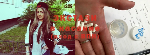 мескалин Горняк