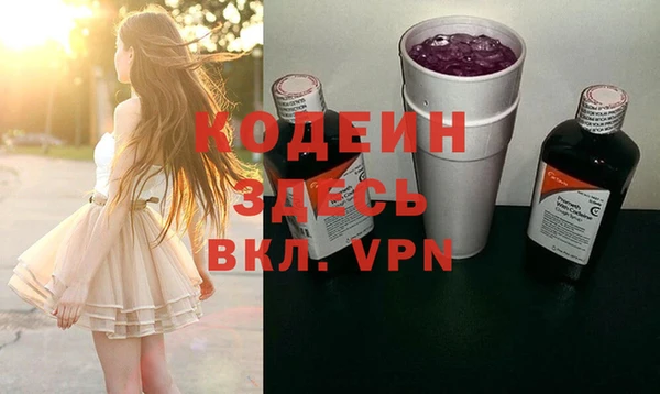 мескалин Горняк