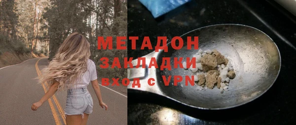 мескалин Горняк