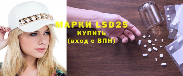 мескалин Горняк