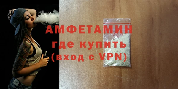 прущая мука Горно-Алтайск