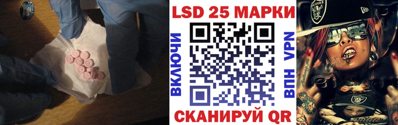 ЛСД экстази ecstasy  Купить закладки  Полярный 