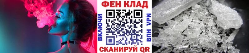 Первитин Декстрометамфетамин 99.9%  Купить где  Полярный 