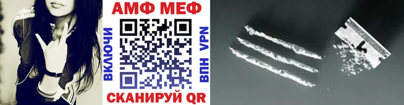 МЕТАМФЕТАМИН винт Полярный