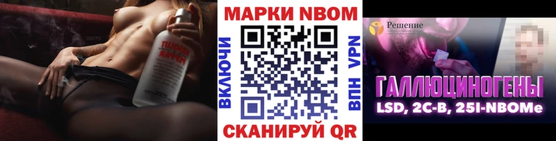 Купить где Полярный Наркотические марки 1,5мг