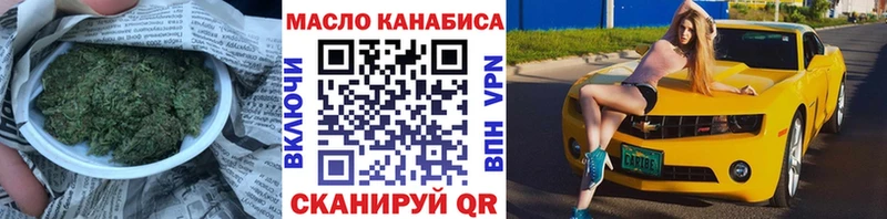 ТГК концентрат  Купить  Полярный 