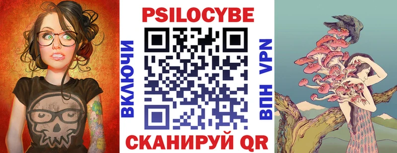 Купить закладки  Полярный  Галлюциногенные грибы мицелий 